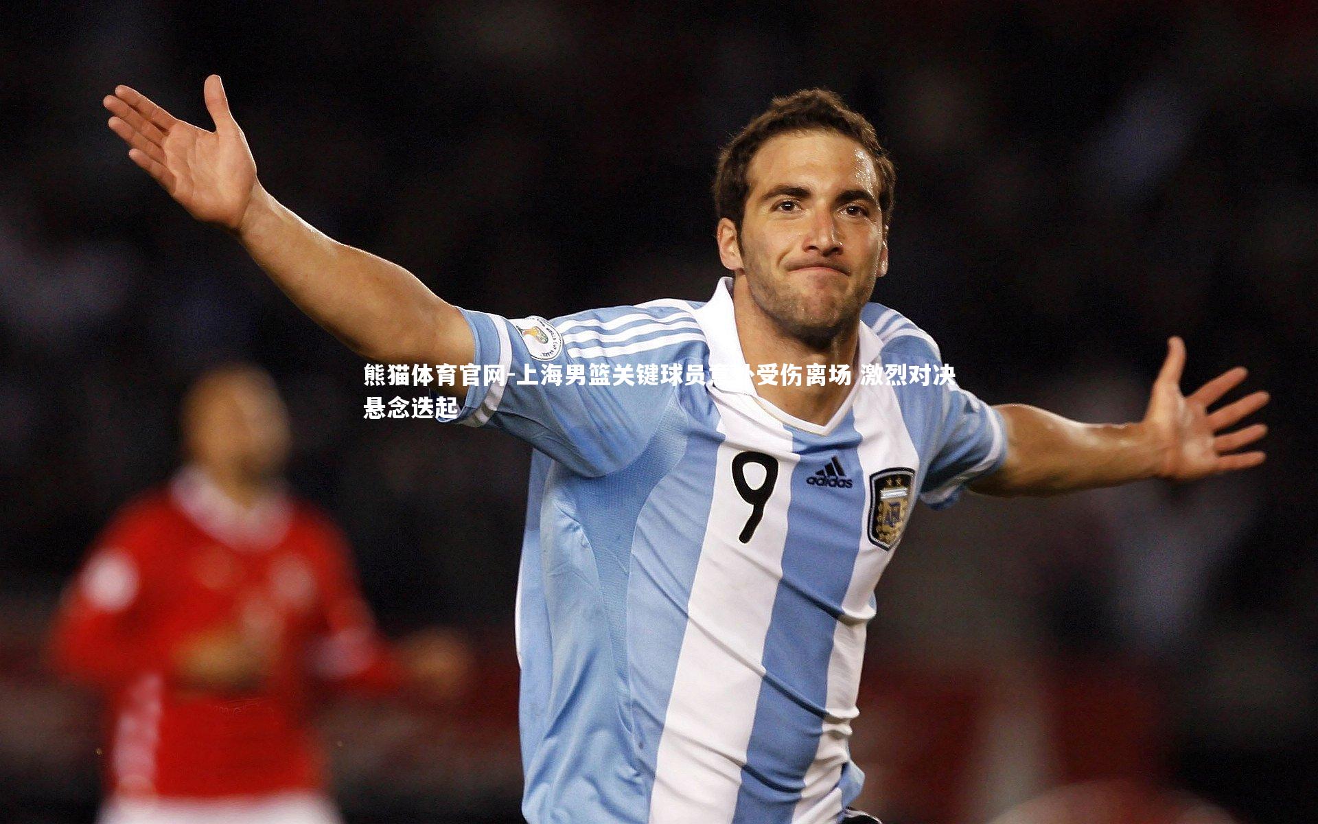 上海男篮关键球员意外受伤离场 激烈对决悬念迭起