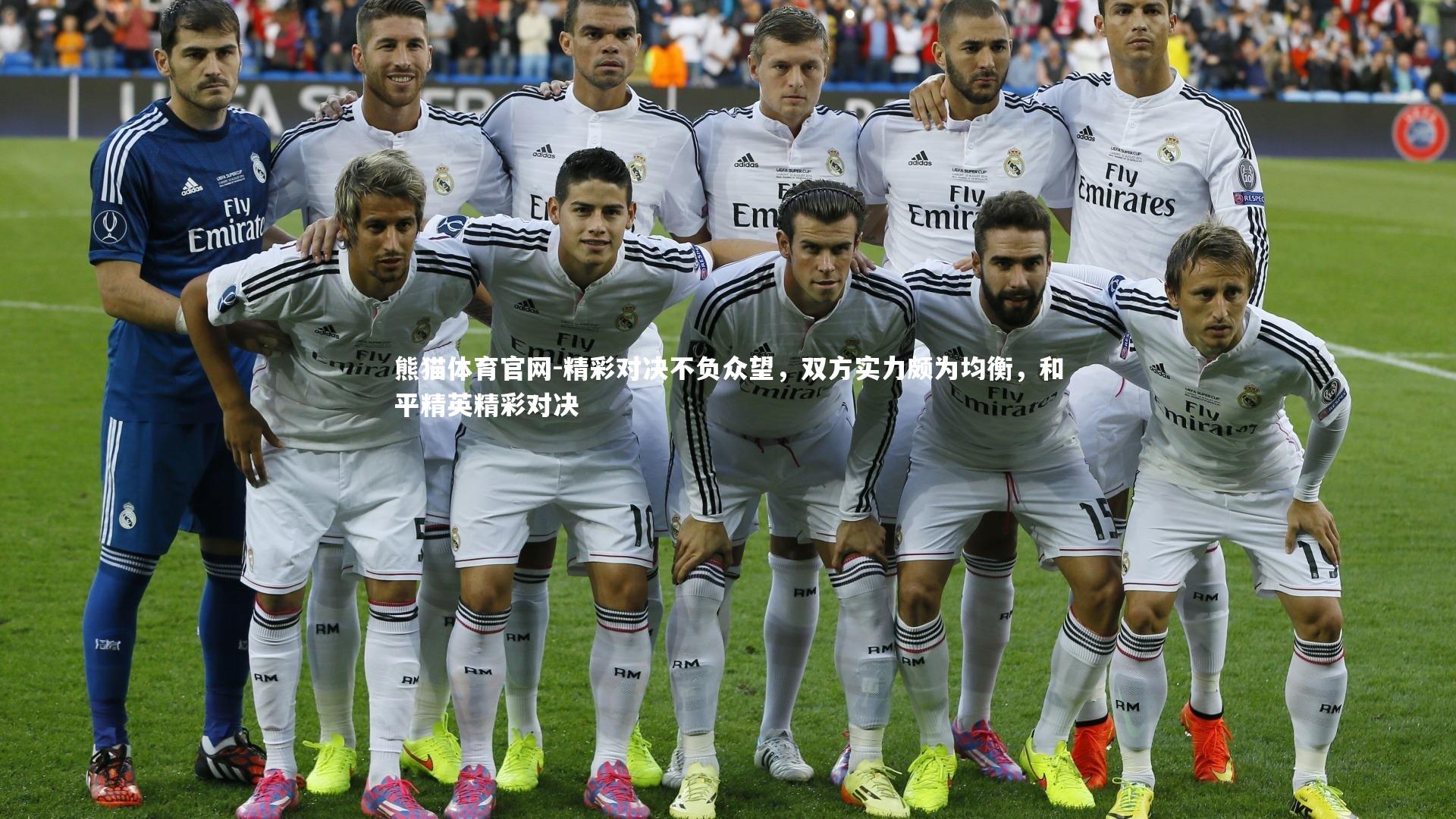 精彩对决不负众望，双方实力颇为均衡，和平精英精彩对决